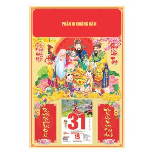  Bìa 40x60cm Gắn Bloc – Phúc Lộc Thọ - Mã: NB 23