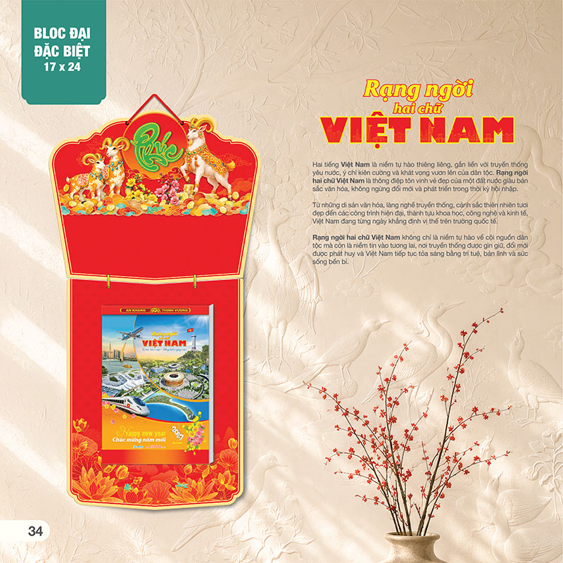 AH18-17x24cm-rang-ngoi-hai-chu-VN