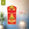 Lịch 52 Tuần 31x41cm – Khai Mở Thịnh Vượng Chào Đón Bình An - Mã: AH 26