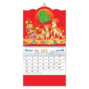  Lò Xo Giữa Bộ Số 37x70cm – Chữ Phúc - Mã: AH 31