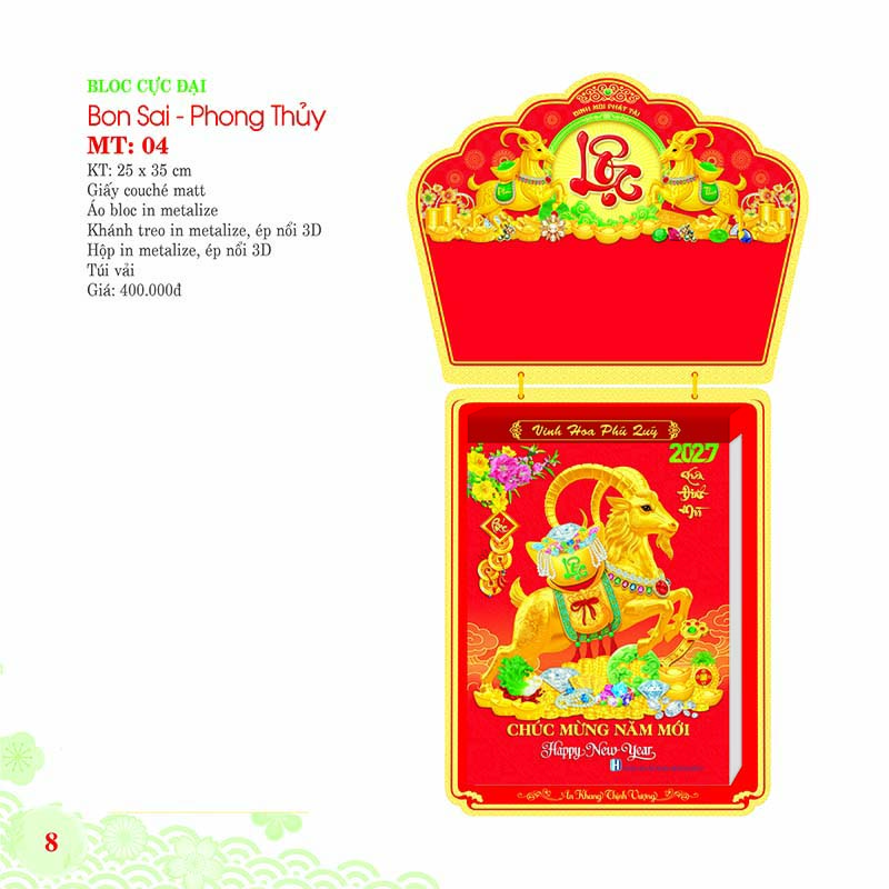 Bloc Cực Đại 25x35cm – Bonsai - Phong Thủy - Mã: MT 04