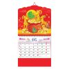  Lò Xo Giữa Bộ Số 37x70cm – Tam Dương Tài Lộc  - Mã: AH 33